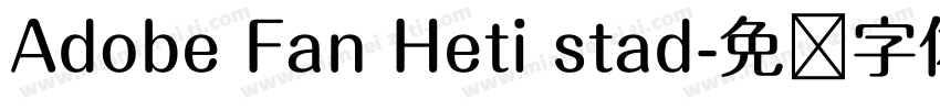 Adobe Fan Heti stad字体转换